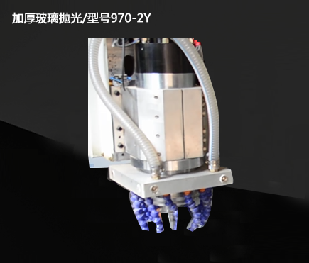 加厚玻璃拋光/型號(hào)970-2Y 加厚玻璃拋光/型號(hào)970-2Y