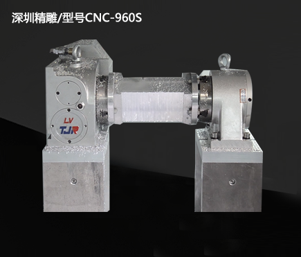 精雕機(jī)/型號(hào)CNC-960S 精雕機(jī)/型號(hào)CNC-960S