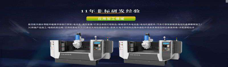 鋁型材加工中心市場(chǎng)需求的具體表現(xiàn)又是什么呢？